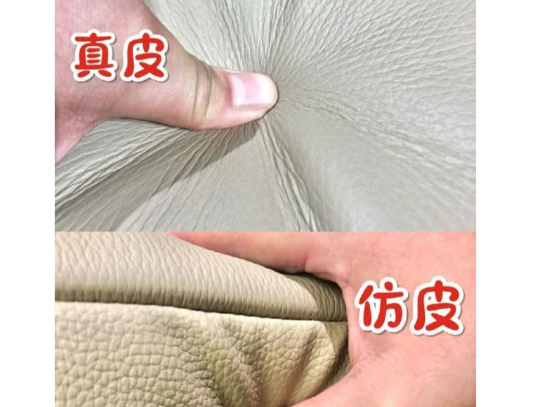 How to Differentiate Genuine and Faux Leather
