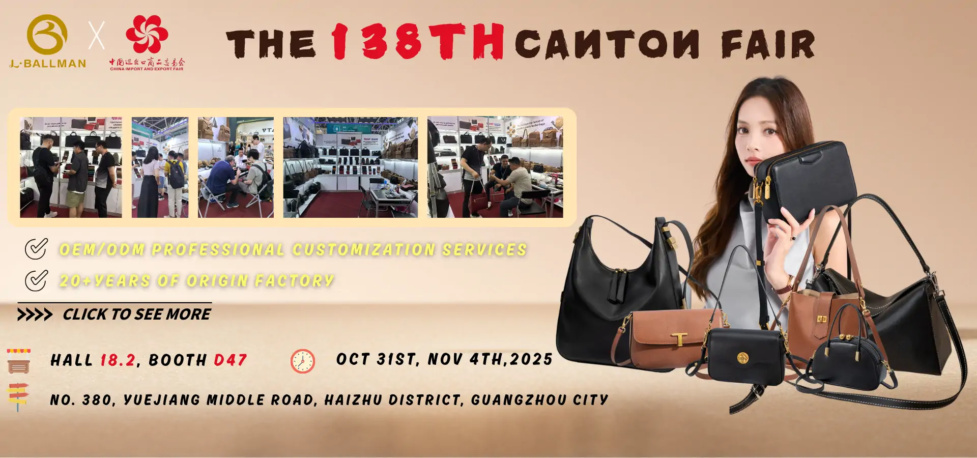 Welcome to the 138th Canton Fair!