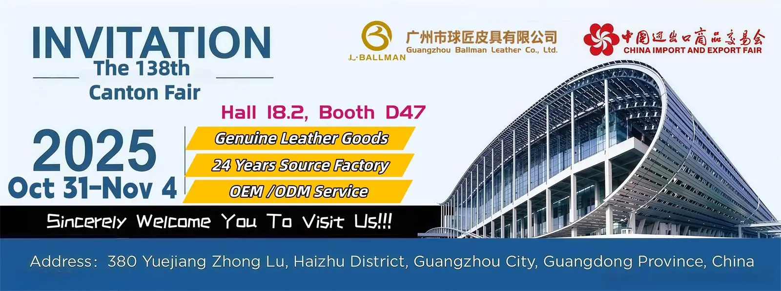 THE 138TH CANTON FAIR